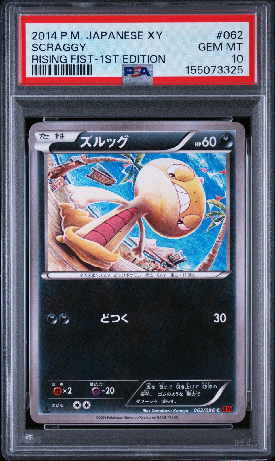 2014 Pokemon Japanese XY Rising Fist Scraggy 1st Edition 062