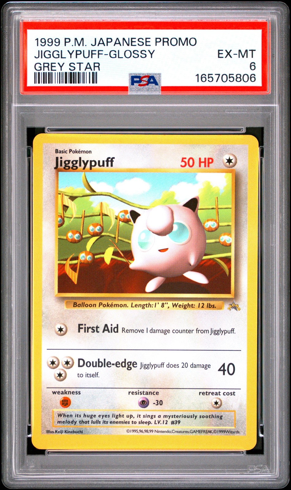 1999 Pokemon Japanese Corocoro Comics Promo Jigglypuff-Glossy Grey Star