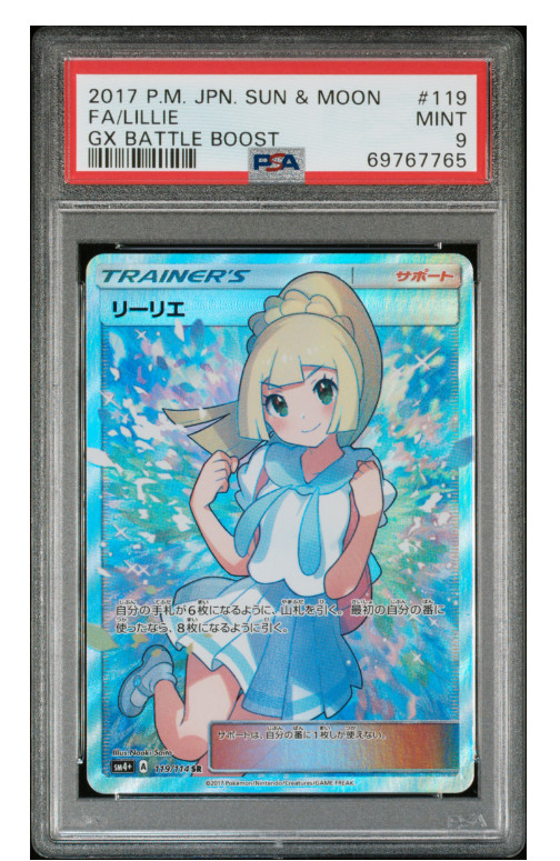 2017 Pokemon Japanese Sun & Moon GX Battle Boost Full Art/Lillie 119