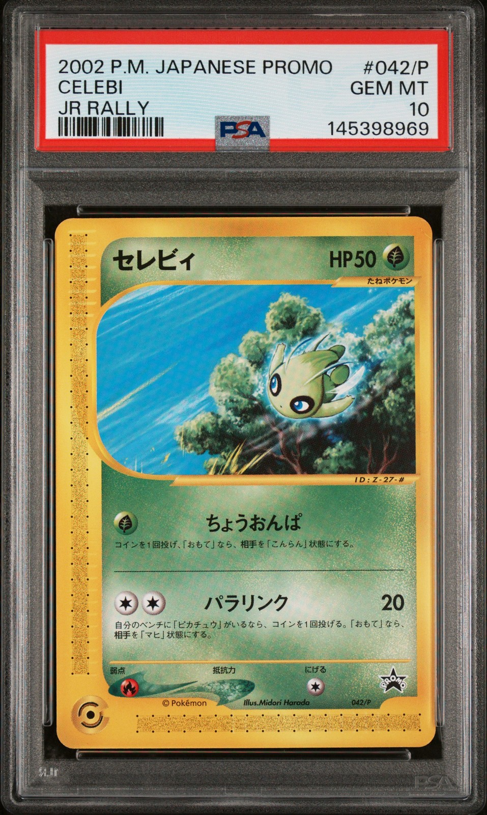 2002 Pokemon Japanese Promo Jr Rally Celebi 042/P