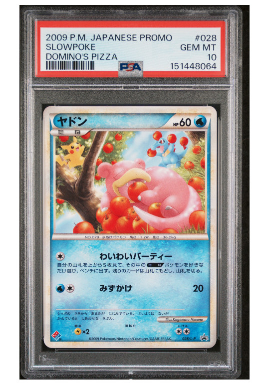 2009 Pokemon Japanese Promo Slowpoke Domino's Pizza 028