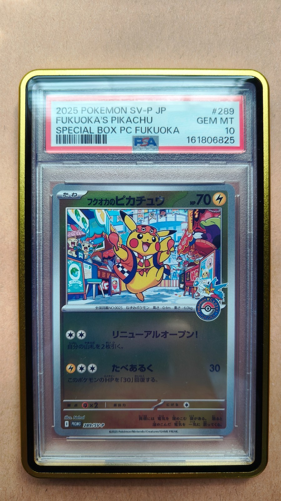2025 Pokemon Japanese SV-P Promo Fukuoka's Pikachu Special Box Pokemon Center Fukuoka 289