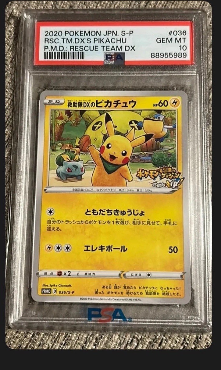2020 Pokemon Japanese S Promo Rescue Team DX's Pikachu Pokemon Mystery Dungeon: Rescue Team DX 036