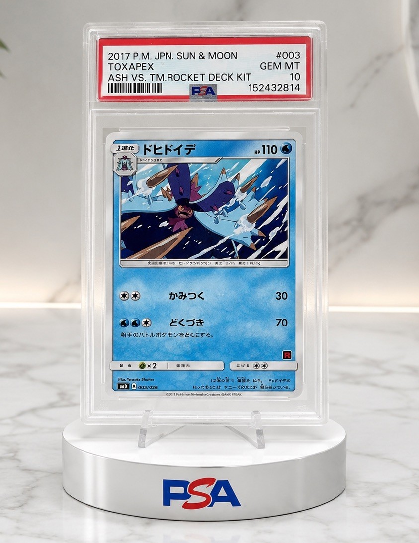 2017 Pokemon Japanese Sun & Moon Ash vs. Team Rocket Deck Kit Toxapex 003