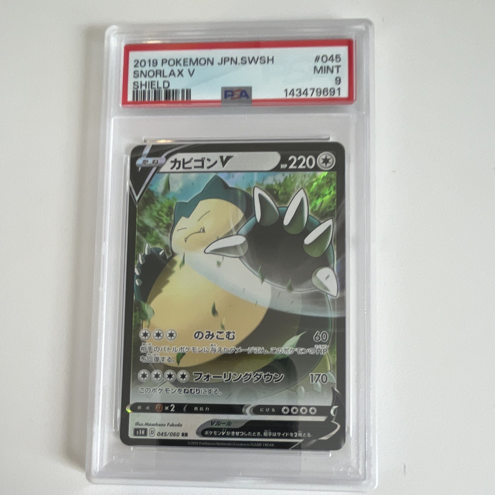2019 Pokemon Japanese Sword & Shield Shield Snorlax V 045