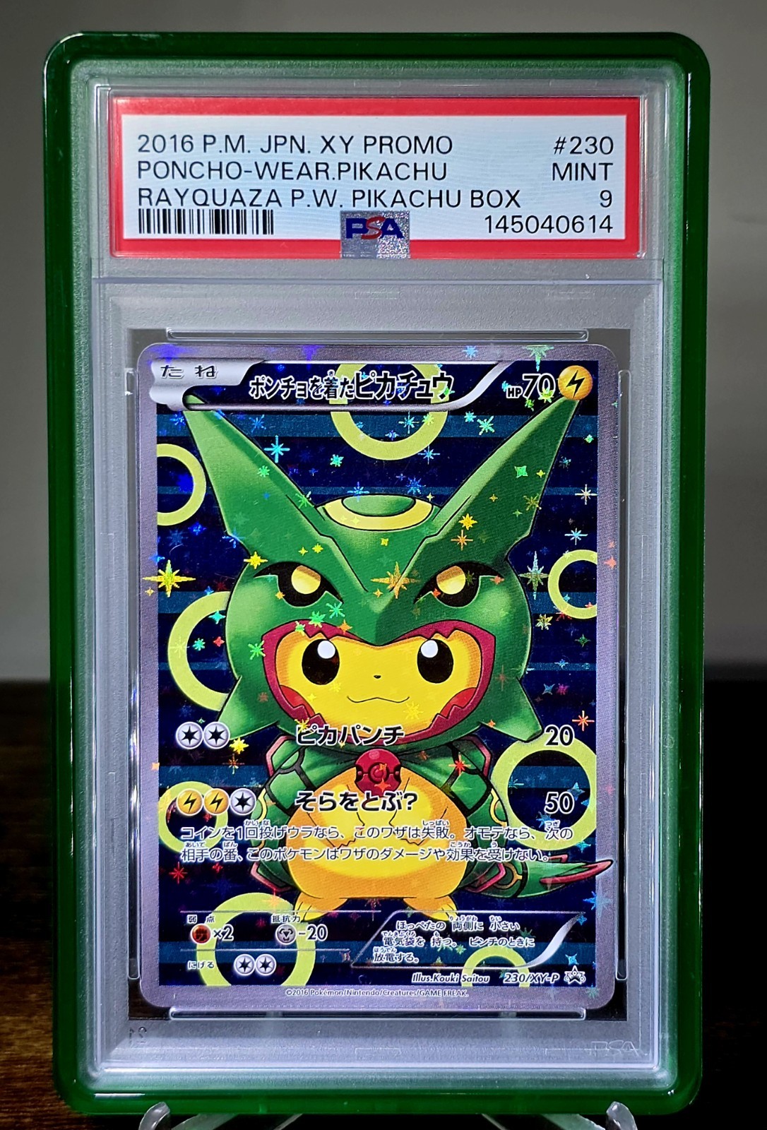 2016 Pokemon Japanese XY Promo Poncho-Wearing Pikachu Rayquaza Poncho-Wearing Pikachu Box 230