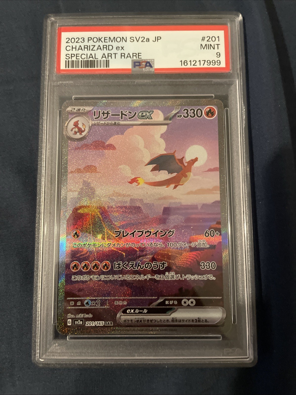 2023 Pokemon Japanese Sv2a-Pokemon Card 151 Charizard EX Special Art Rare 201