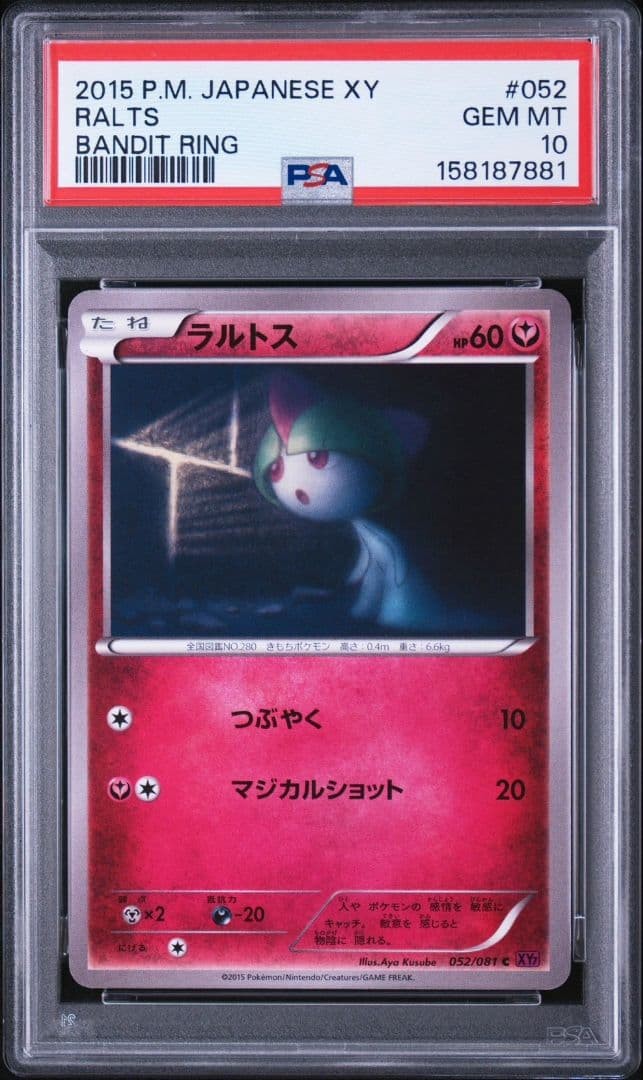 2015 Pokemon Japanese XY Bandit Ring Ralts 052