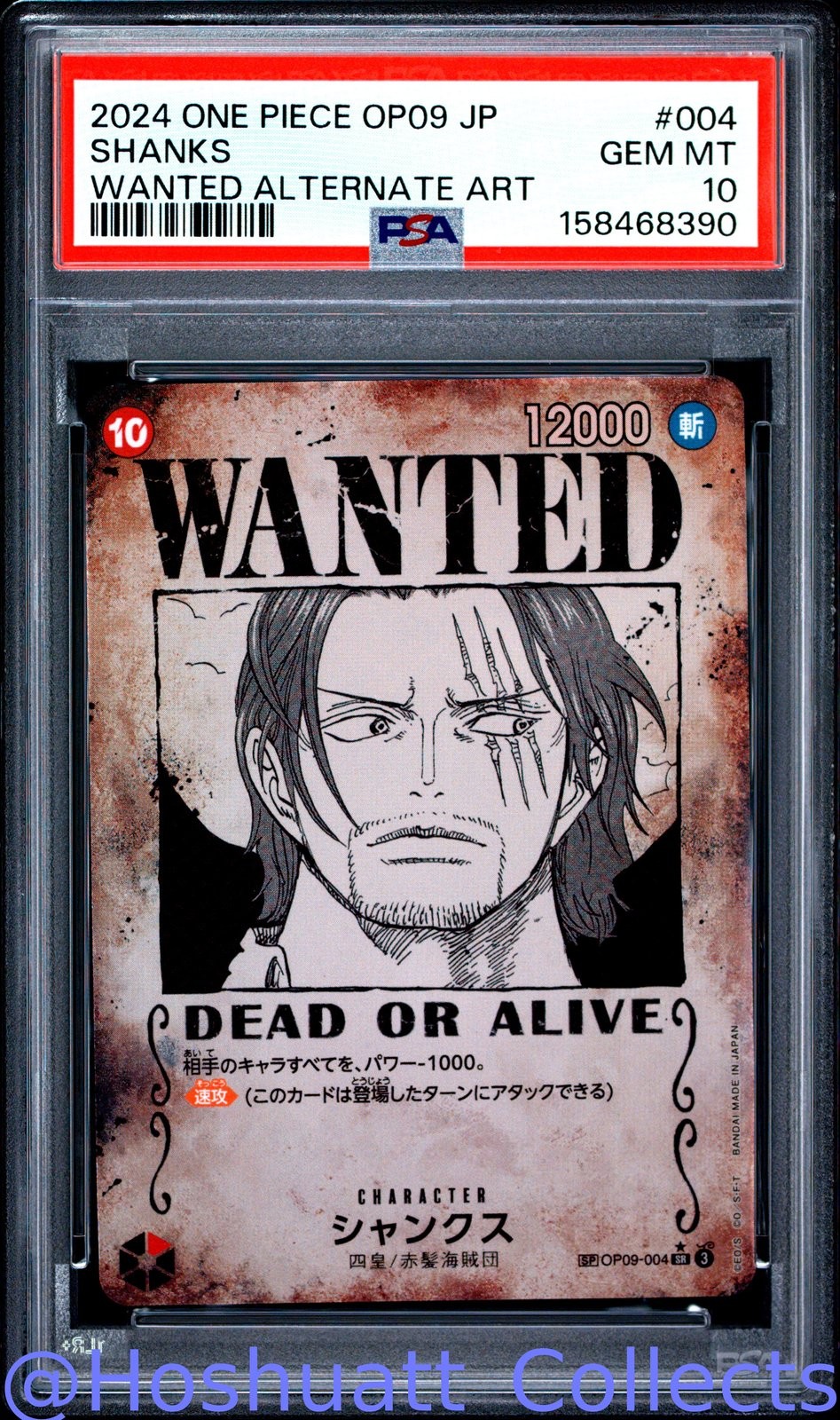 2024 One Piece Japanese OP09-Emperors in the New World Shanks Wanted Alternate Art 004