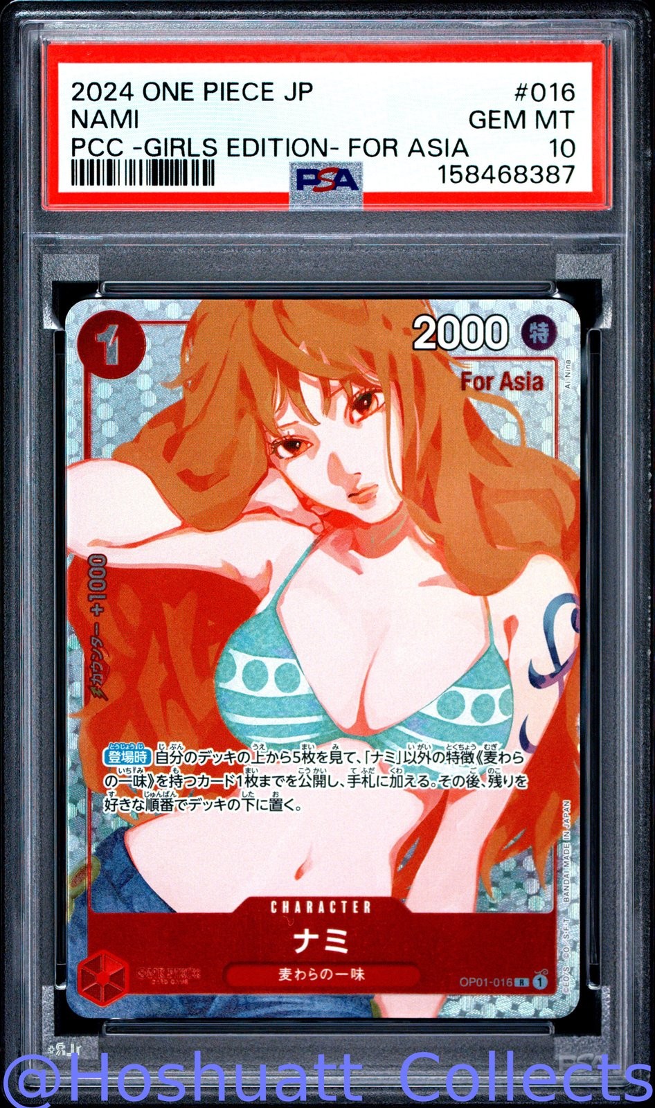 2024 One Piece Japanese Premium Card Collection -Girls Edition- for Asia Version Nami 016