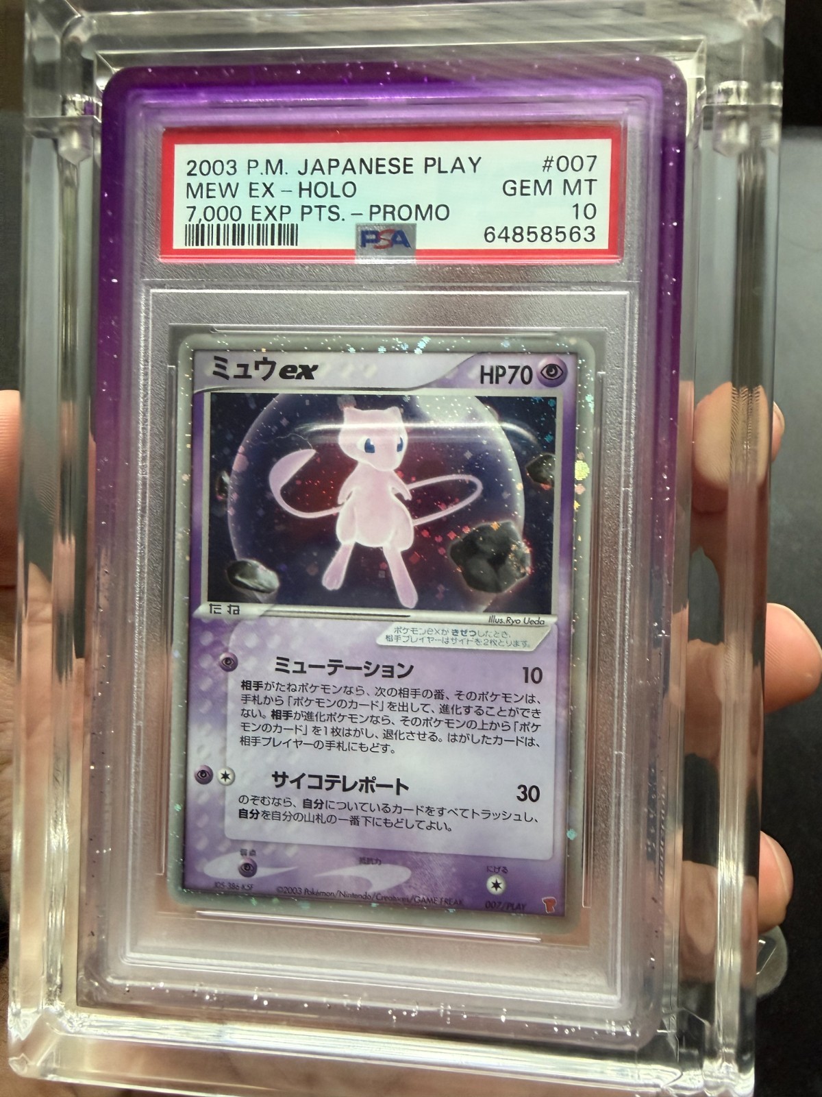 2003 Pokemon Japanese Play Promo Mew EX-Holo 7,000 Exp Pts. 007