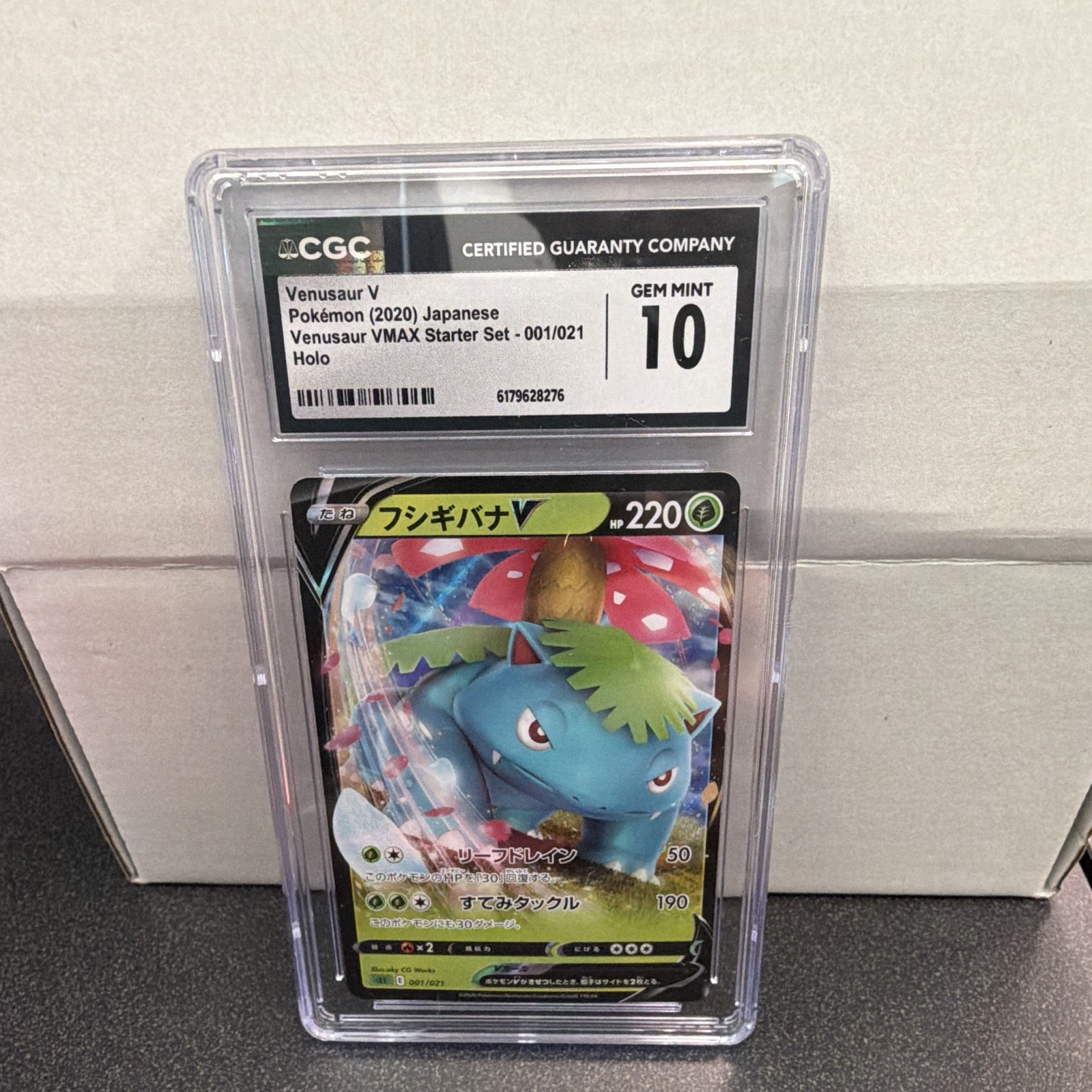 2020 Venusaur VMAX Starter Set - SEF - Japanese Venusaur V Holo 001/021