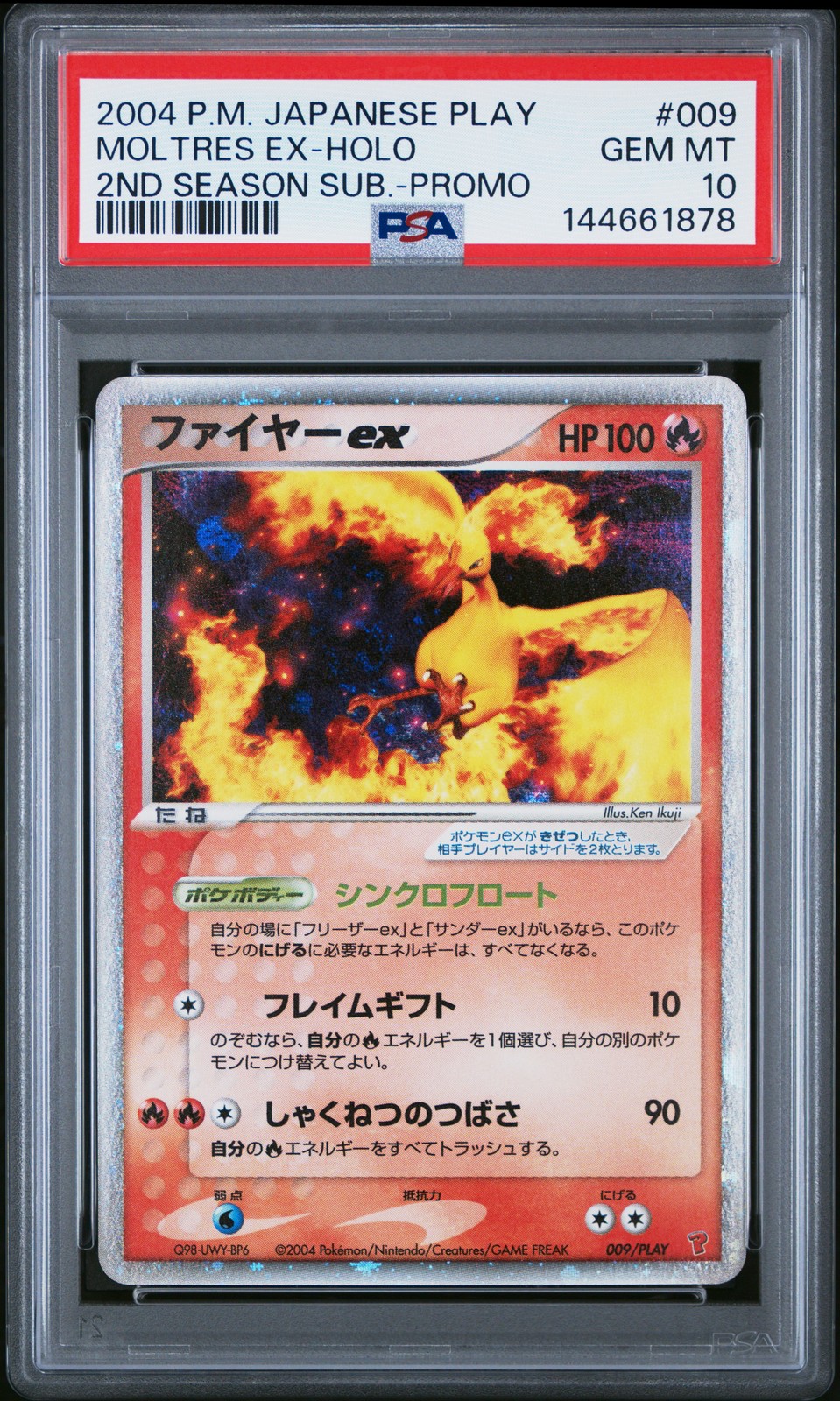 2004 Pokemon Japanese Play Promo Moltres EX-Holo 2nd Season Subscription 009