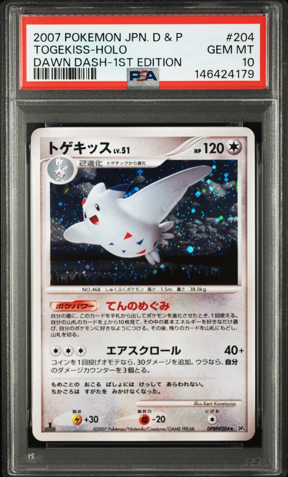 2007 Pokemon Japanese Diamond & Pearl Dawn Dash Togekiss-Holo 1st Edition 204