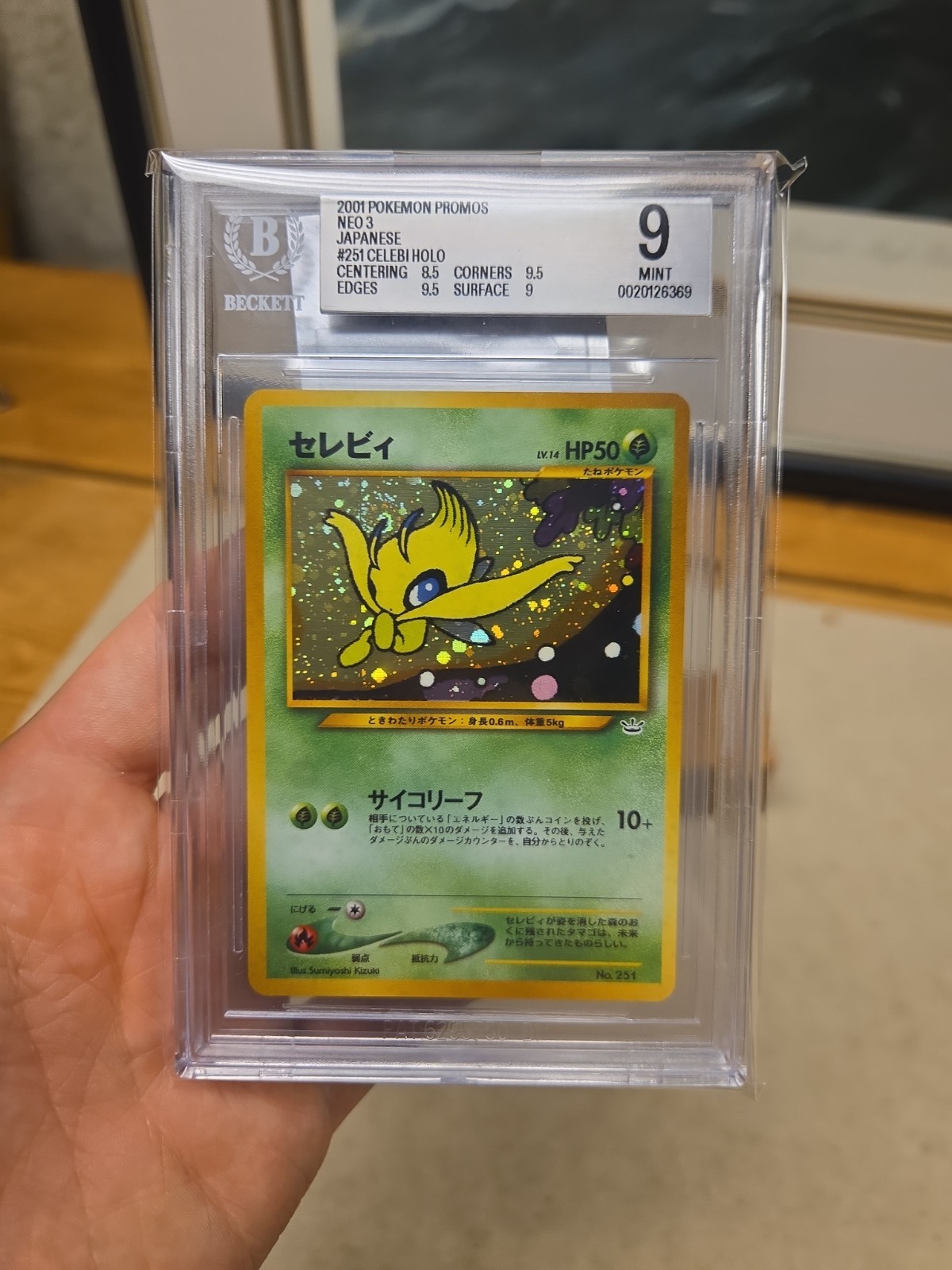 2001 Pokemon Neo 3 Promos Japanese Celebi HOLO 251