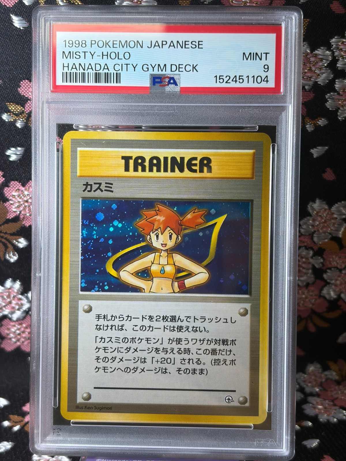 1998 Pokemon Japanese Hanada City Gym Deck Misty-Holo