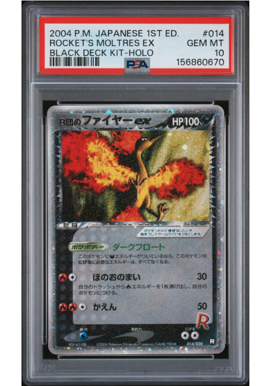 2004 Pokemon Japanese Black Deck Kit Rocket's Moltres EX-Holo 1st Edition 014