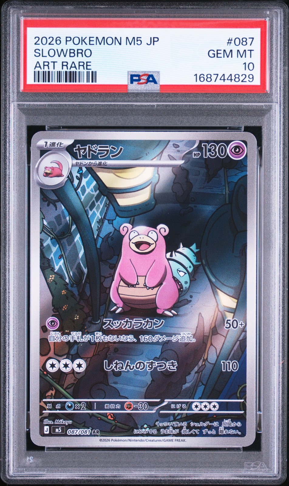 2026 Pokemon Japanese M5-Abyss Eye Slowbro Art Rare 087