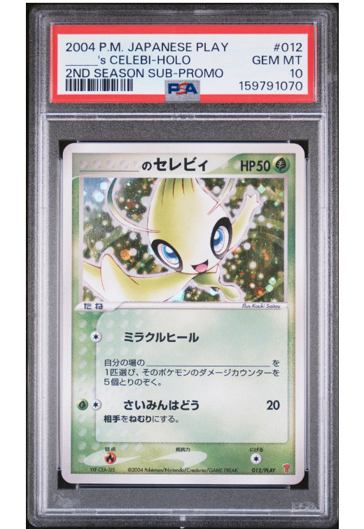 2004 Pokemon Japanese Play Promo _____'s Celebi-Holo 2nd Season Subscription 012