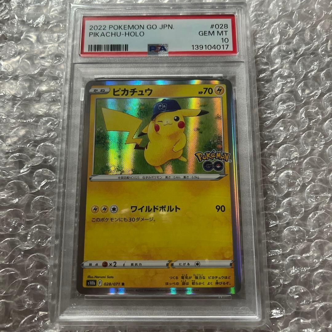 2022 Pokemon Go Japanese Pikachu-Holo 028