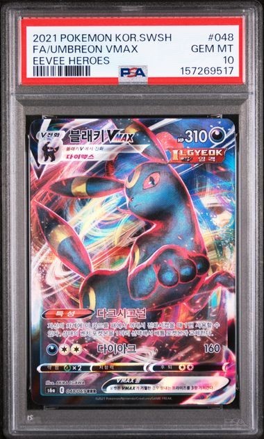 2021 Pokemon Korean Sword & Shield Eevee Heroes Full Art/Umbreon Vmax 048