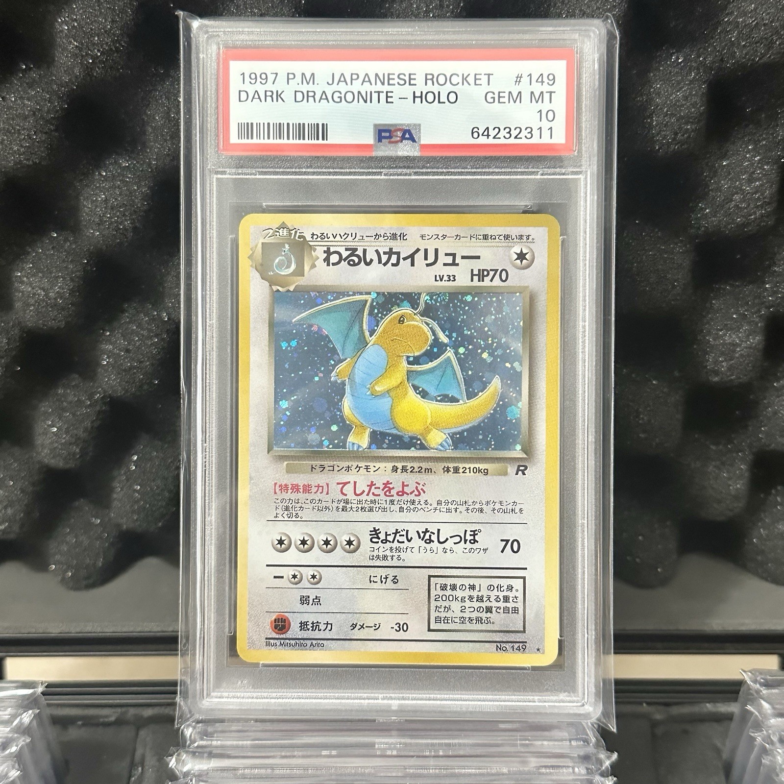 1997 Pokemon Japanese Rocket Dark Dragonite-Holo 149
