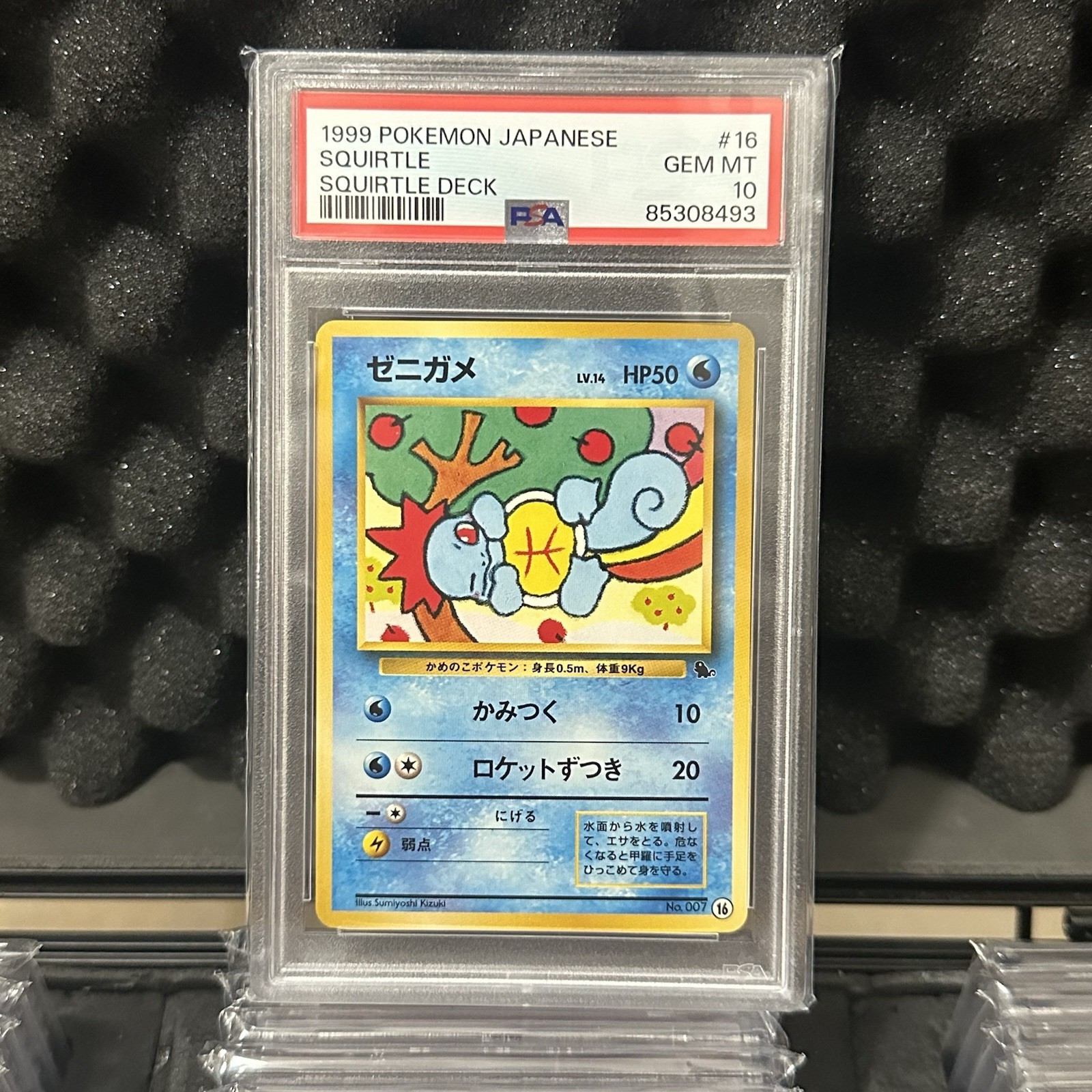1999 Pokemon Japanese Squirtle Deck Squirtle 16