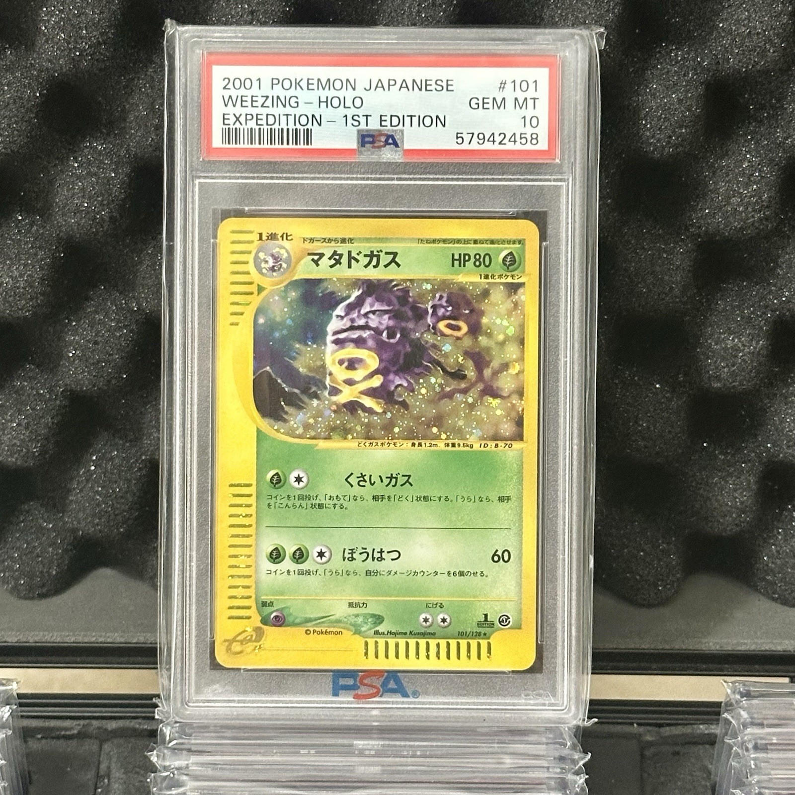 2001 Pokemon Japanese Expedition Weezing-Holo 1st Edition 101