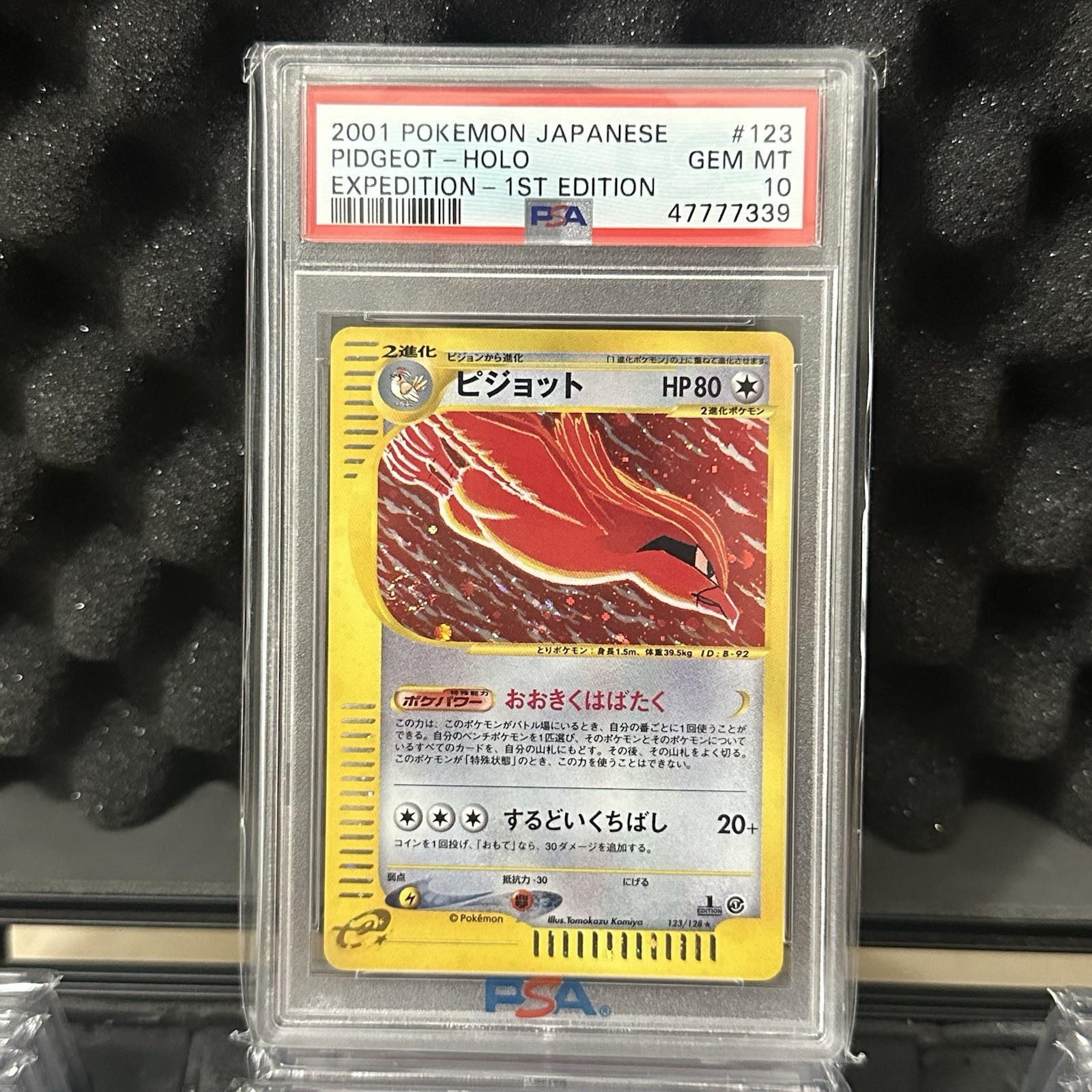 2001 Pokemon Japanese Expedition Pidgeot-Holo 1st Edition 123