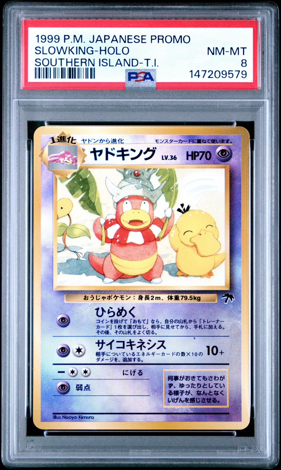 1999 Pokemon Japanese Promo Southern Islands Slowking-Holo Southern Island-T.I.