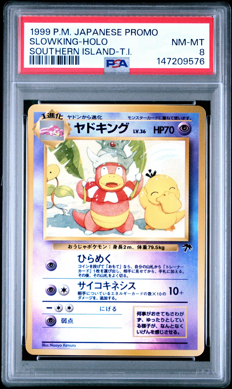 1999 Pokemon Japanese Promo Southern Islands Slowking-Holo Southern Island-T.I.