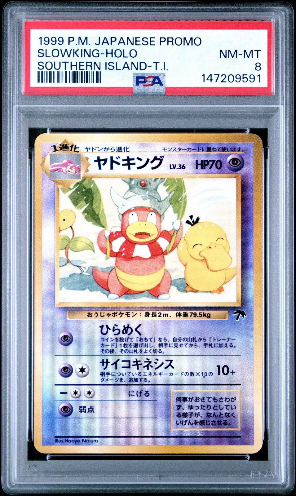 1999 Pokemon Japanese Promo Southern Islands Slowking-Holo Southern Island-T.I.