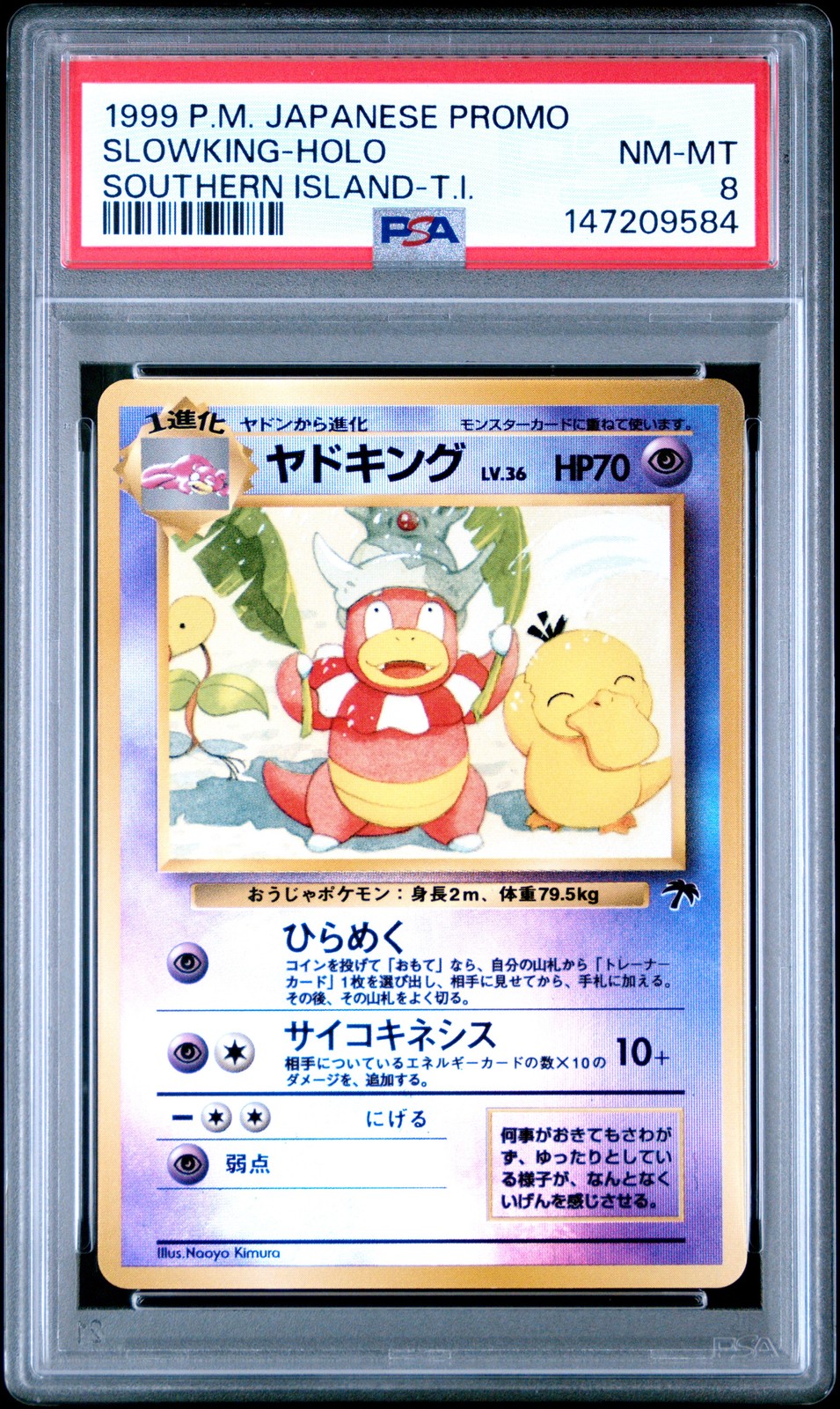 1999 Pokemon Japanese Promo Southern Islands Slowking-Holo Southern Island-T.I.