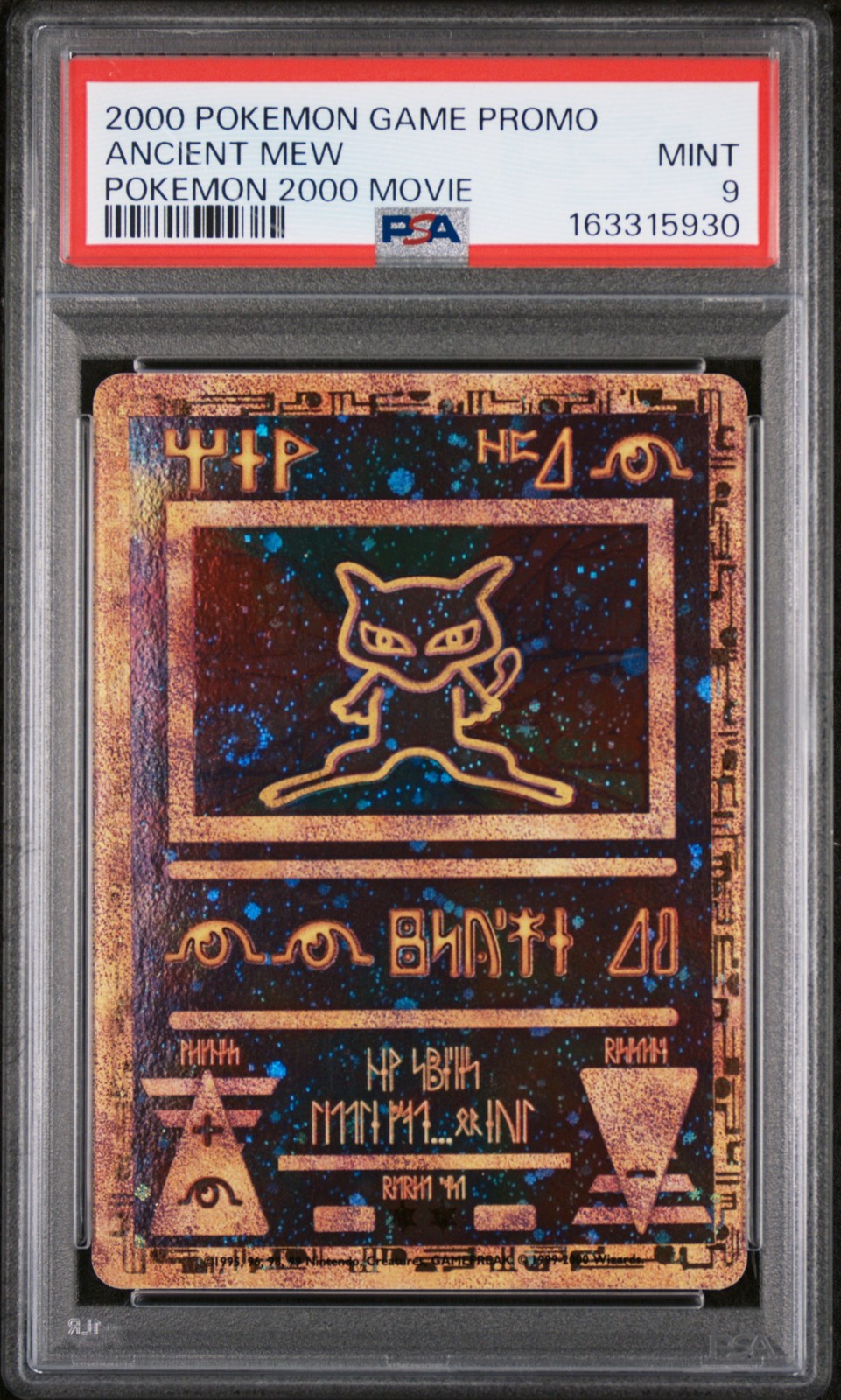 2000 Pokemon Game Movie Ancient Mew Pokemon 2000 Movie