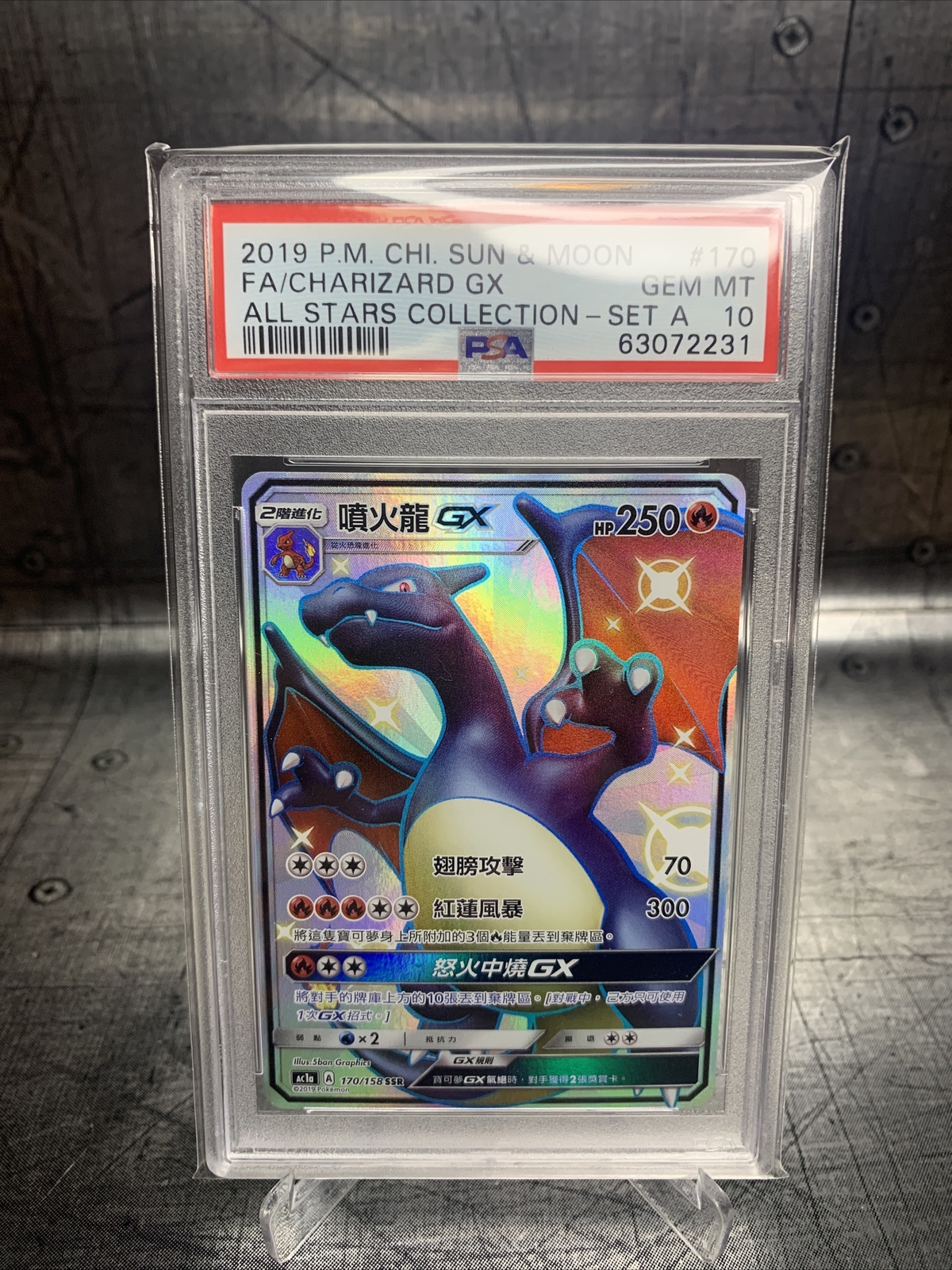 2019 Pokemon Chinese Sun & Moon All Stars Collection Full Art/Charizard GX Set A 170