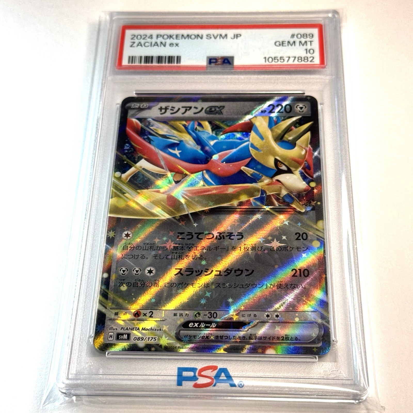 2024 Pokemon Japanese Svm-Start Deck Generations Zacian EX 089