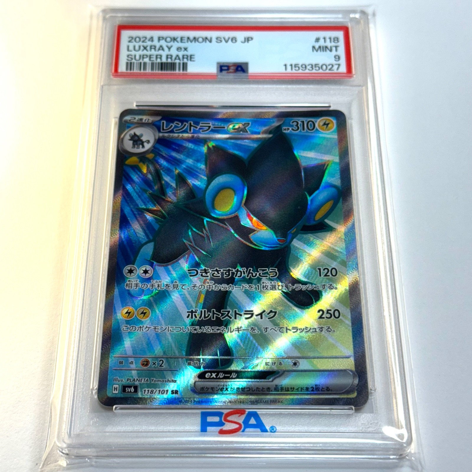 2024 Pokemon Japanese SV6-Transformation Mask Luxray EX Super Rare 118