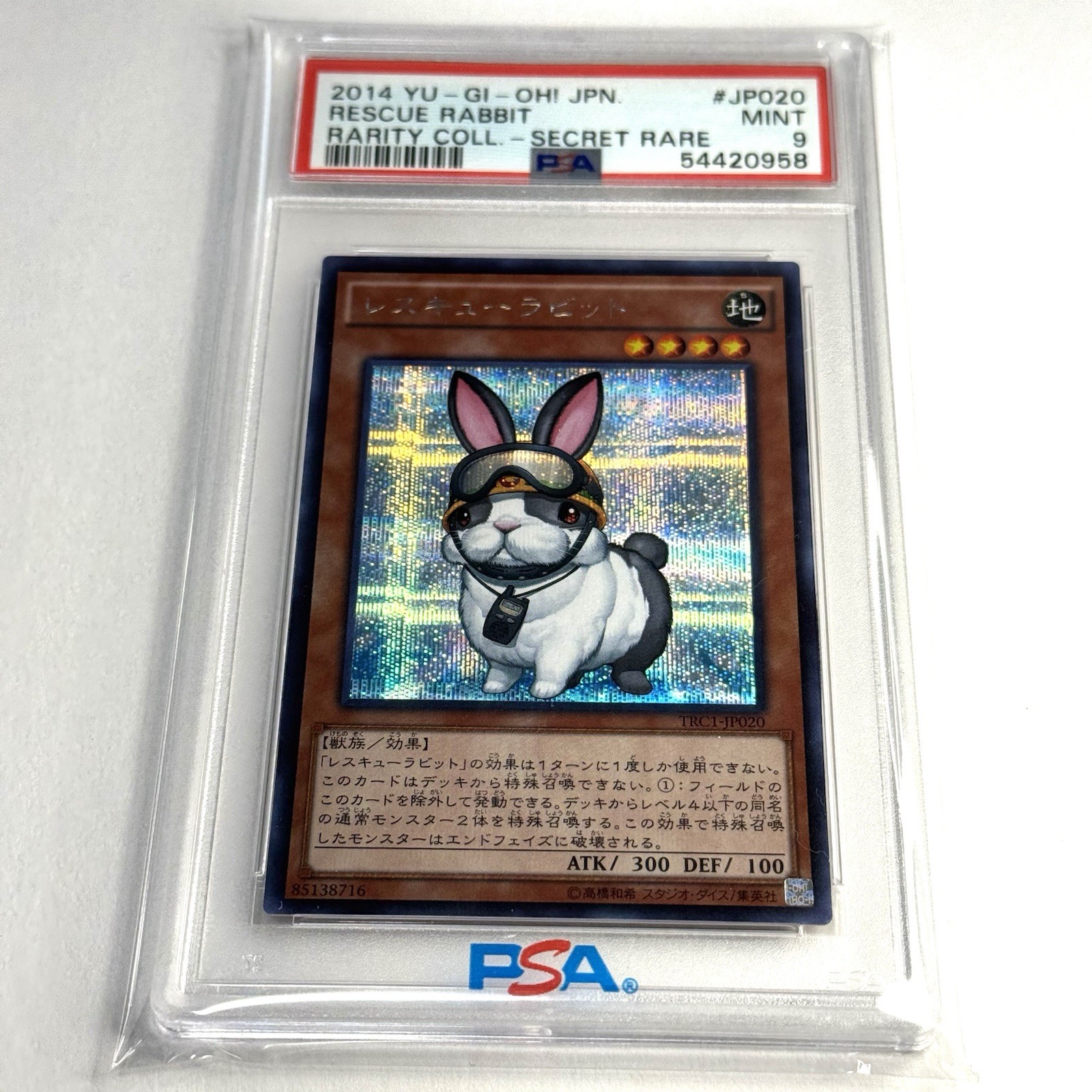 2014 YU-GI-Oh! Japanese TRC1-the Rarity Collection Rescue Rabbit Secret Rare JP020