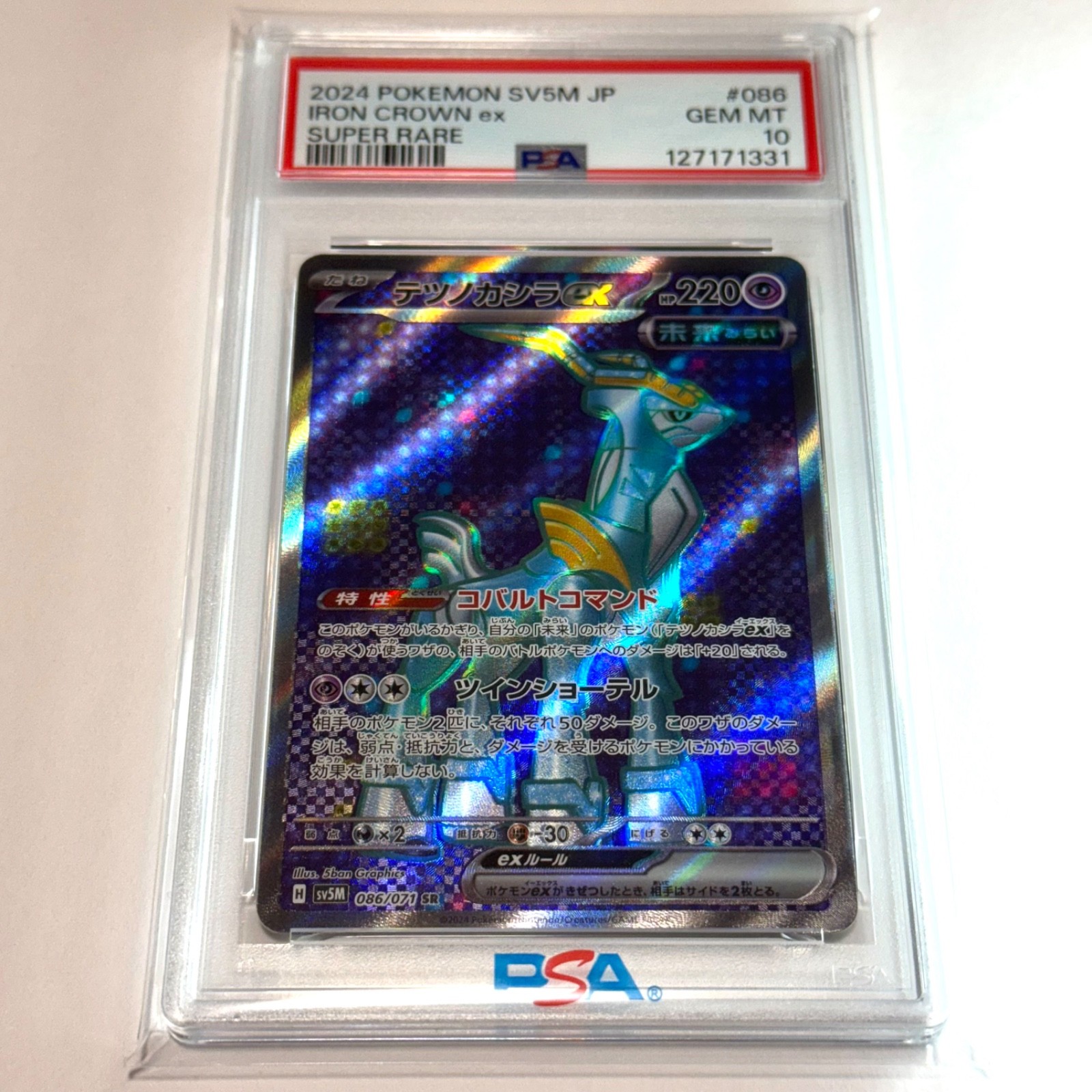 2024 Pokemon Japanese Sv5m-Cyber Judge Iron Crown EX Super Rare 086