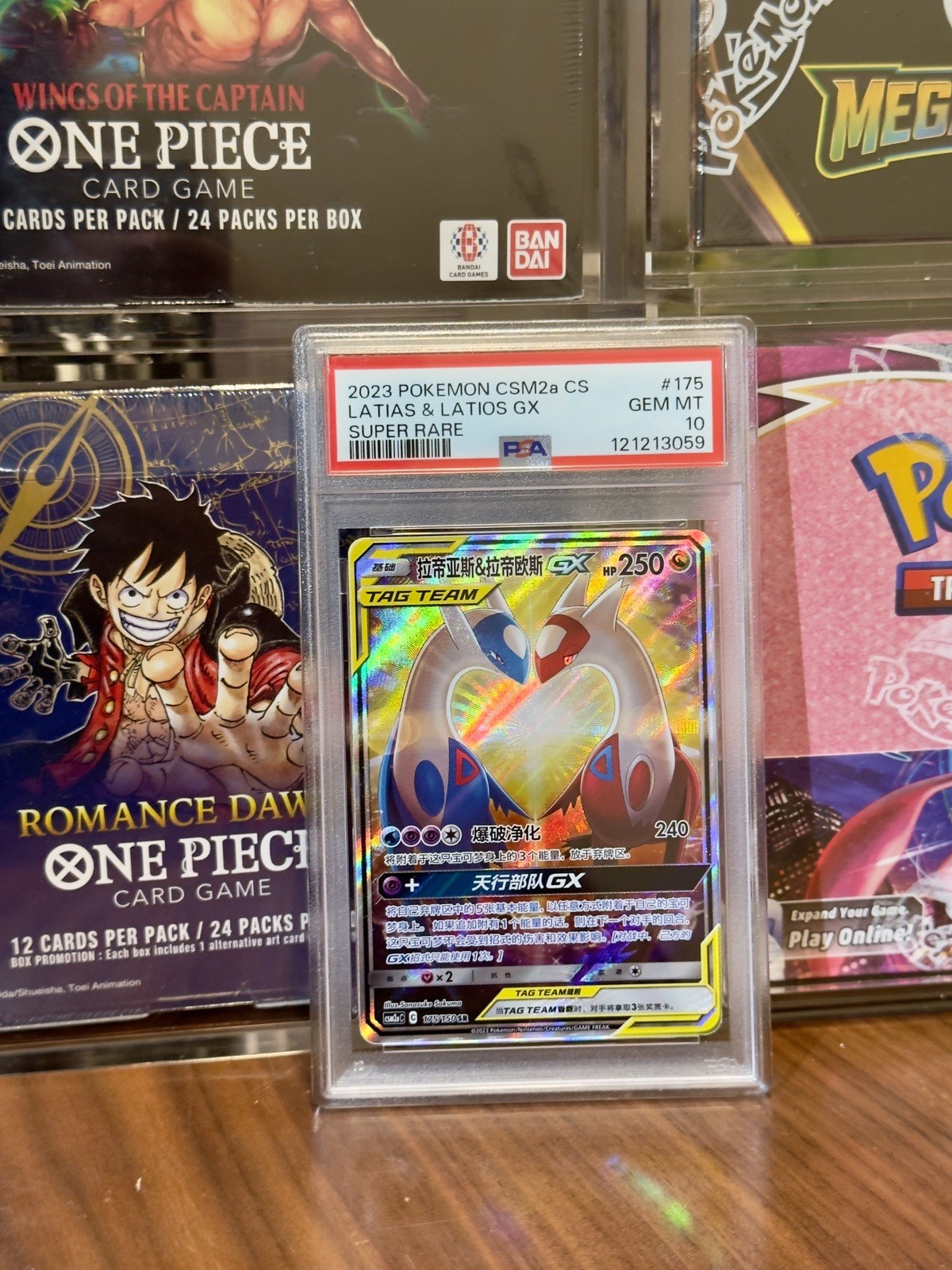 2023 Pokemon Simplified Chinese Csm2a C-Shining Synergy: Shower Latias & Latios GX Super Rare 175