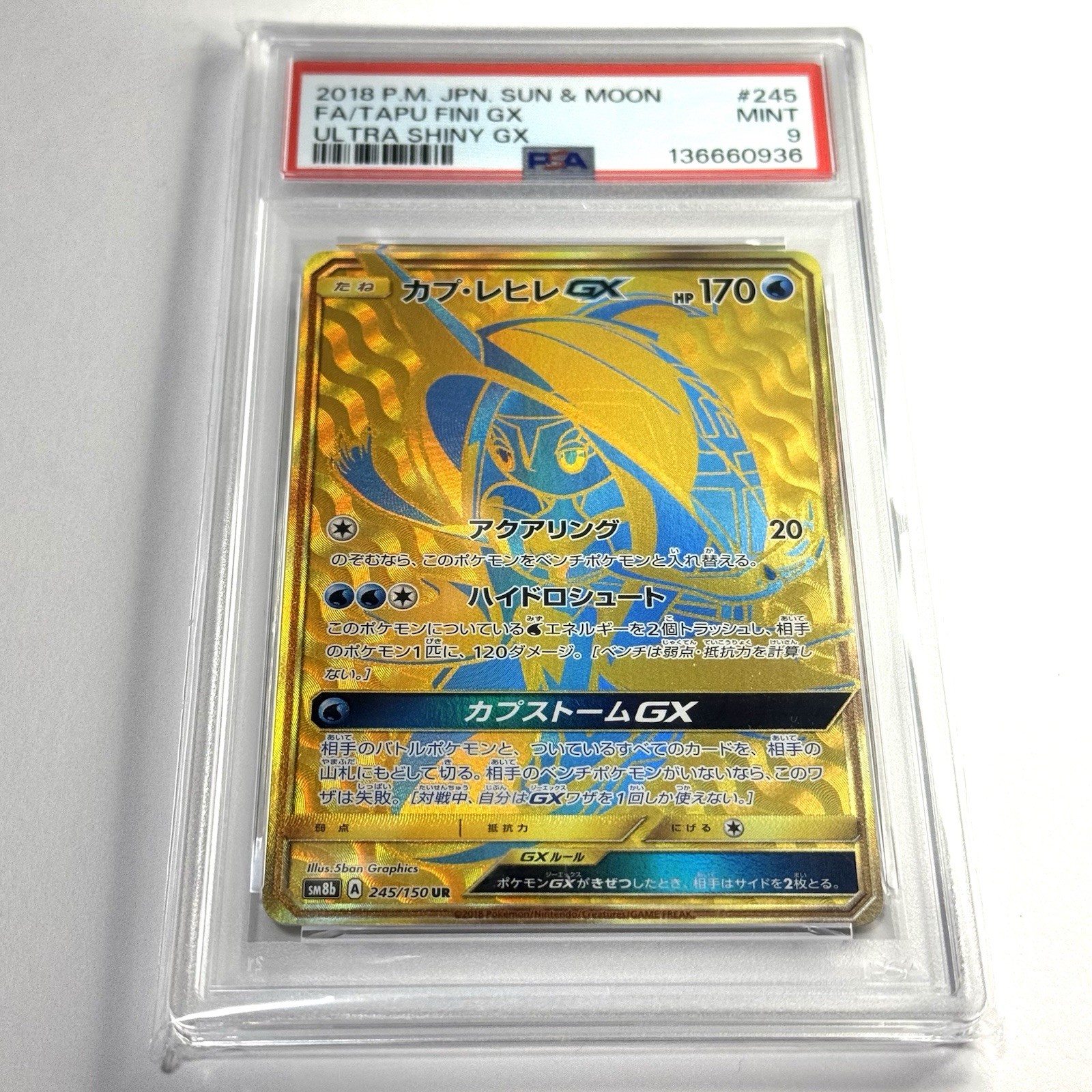 2018 Pokemon Japanese Sun & Moon Ultra Shiny GX Full Art/Tapu Fini GX 245