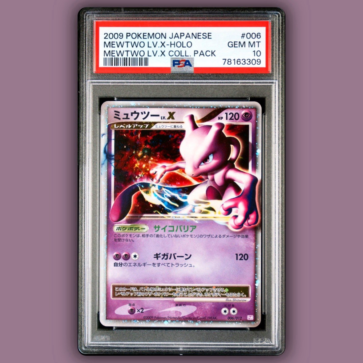 2009 Pokemon Japanese Mewtwo LV.X Collection Pack Mewtwo LV.X-Holo 006