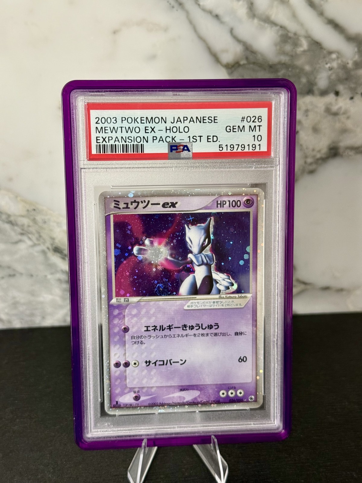 2003 Pokemon Japanese Expansion Pack Mewtwo EX-Holo 1st Edition 026