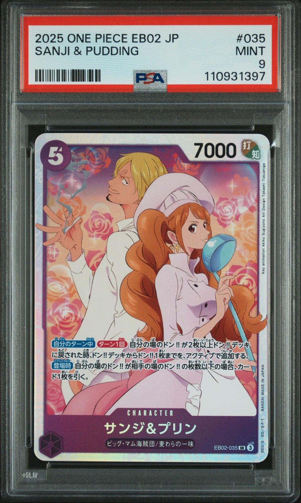 2025 One Piece Japanese EB02-Extra Booster -Anime 25th Collection- Sanji & Pudding 035
