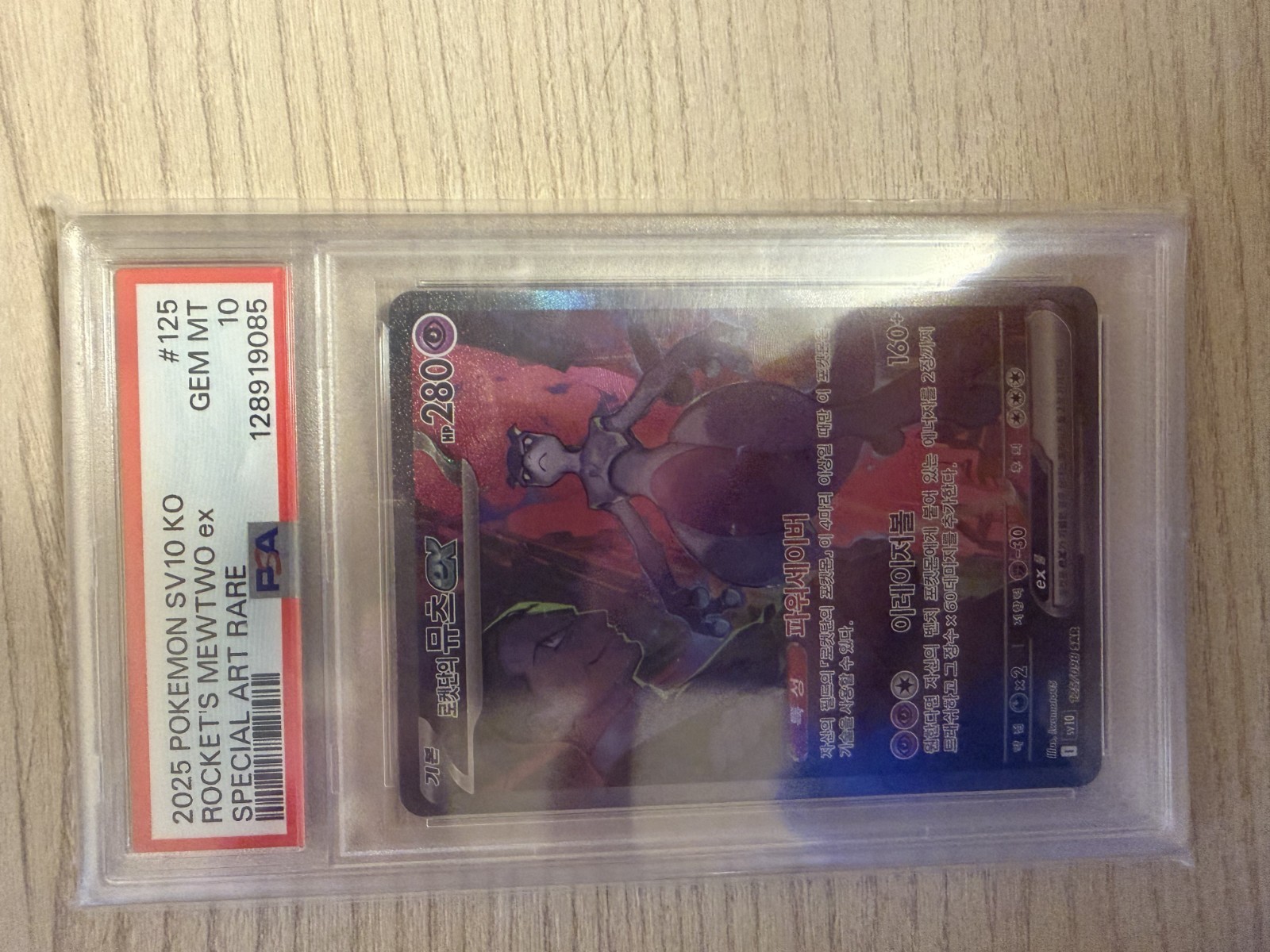 2025 Pokemon Korean SV10-Glory of Team Rocket Team Rocket's Mewtwo EX Special Art Rare 125