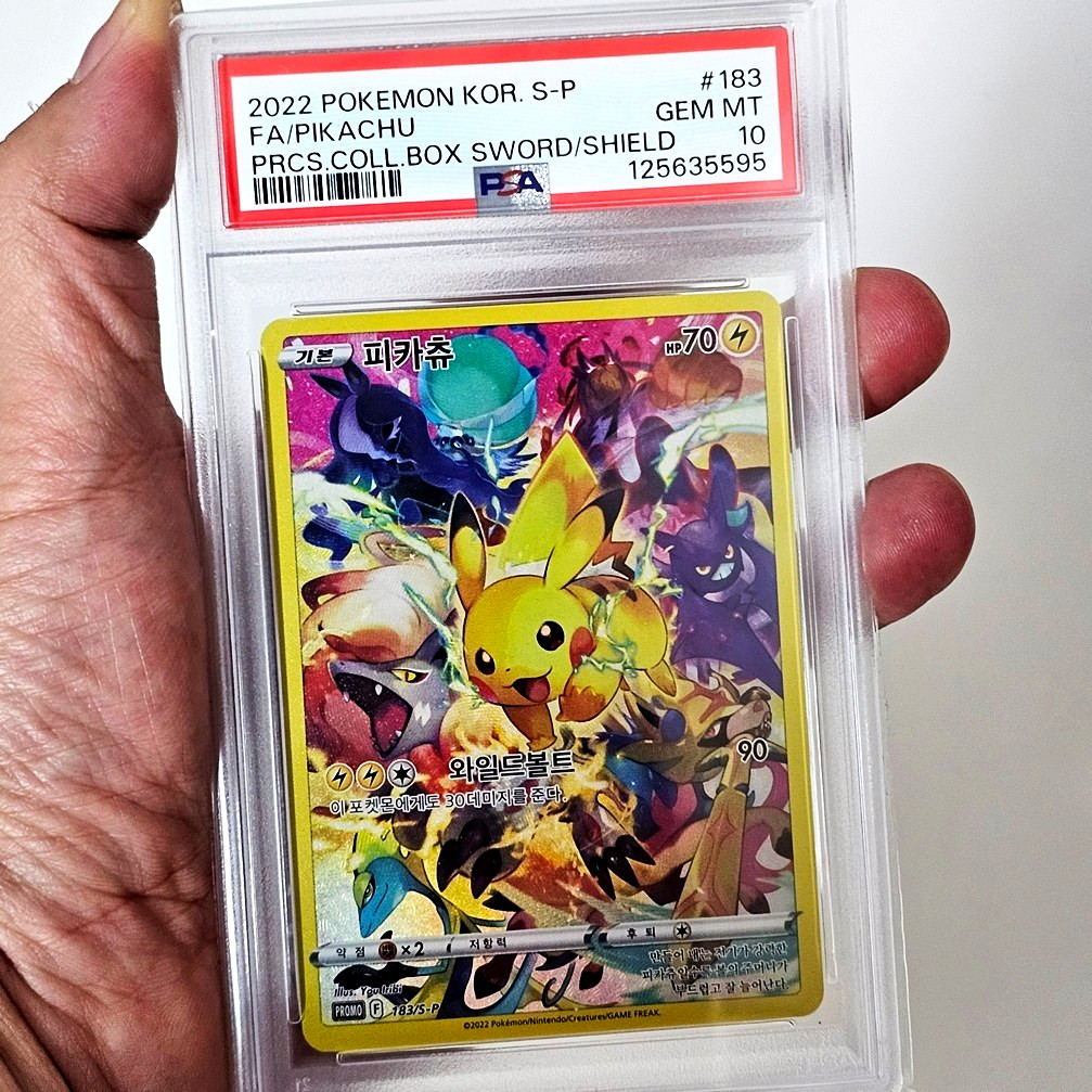 2022 Pokemon Korean S Promo Full Art/Pikachu Precious Collector Box Sword & Shield 183