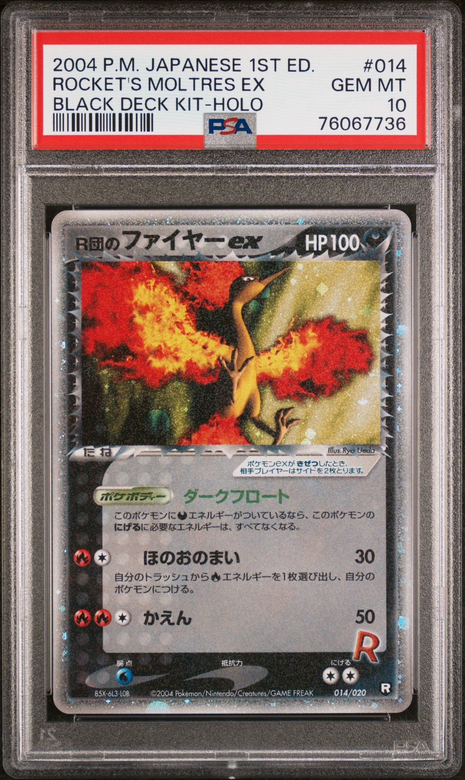 2004 Pokemon Japanese Black Deck Kit Rocket's Moltres EX-Holo 1st Edition 014