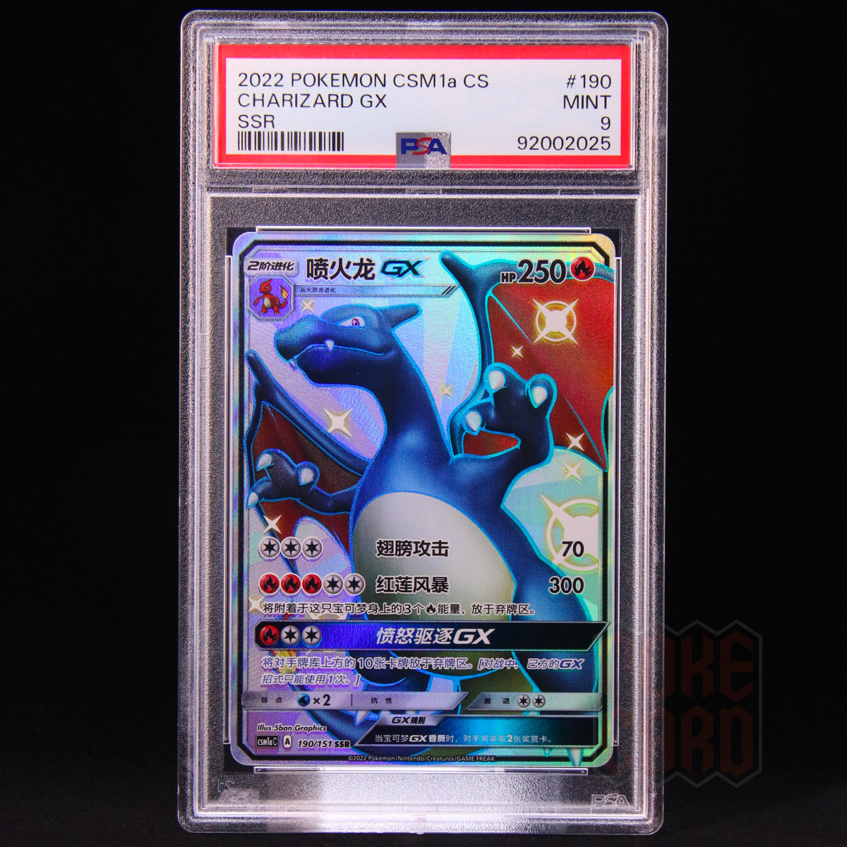 2022 Pokemon Simplified Chinese Csm1a C-Storming Emergence: Radiant Charizard GX Ssr 190