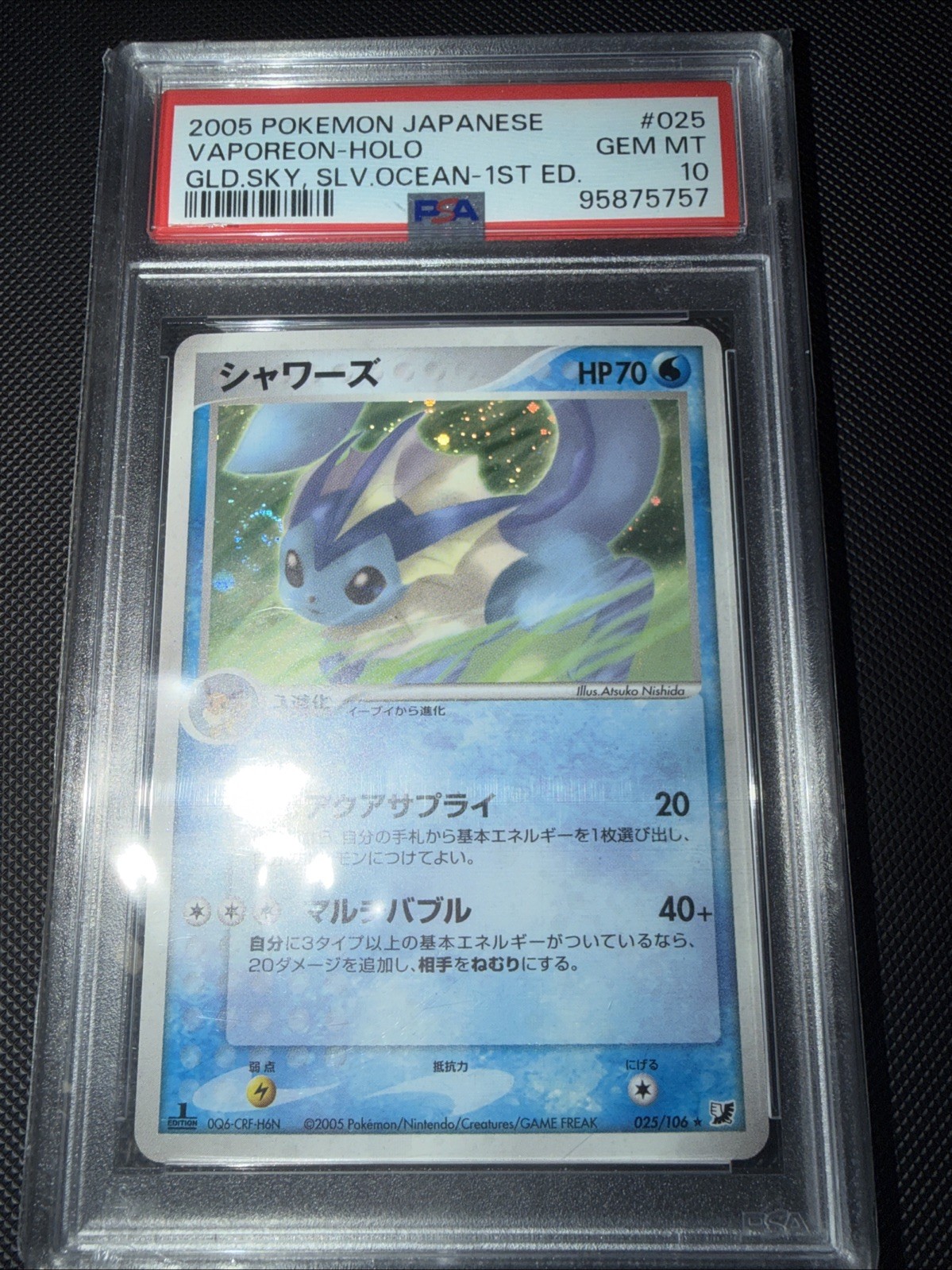 2005 Pokemon Japanese Golden Sky, Silvery Ocean Vaporeon-Holo 1st Edition 025