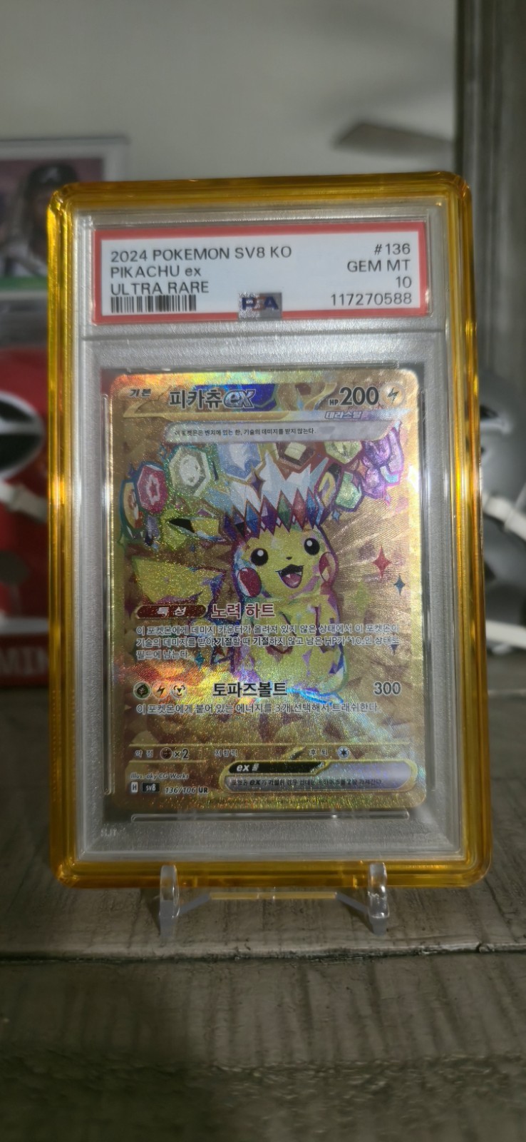 2024 Pokemon Korean SV8-Super Electric Breaker Pikachu EX Ultra Rare 136